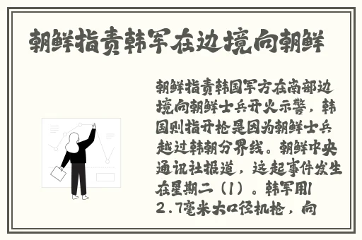 做A的教程