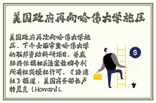 沈芯语家访天美传媒有限公司