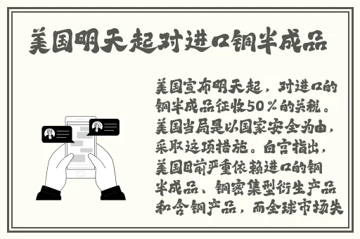 反差婊吃瓜黑料合集**长征