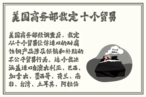 18夜里禁用B站