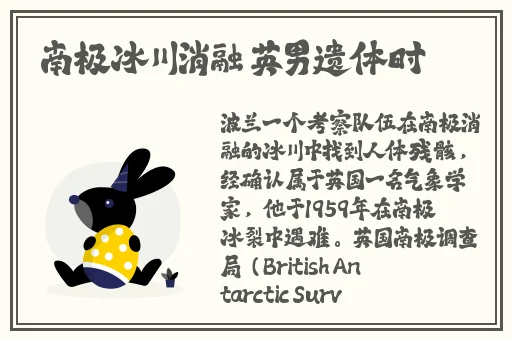 大雷吃大狙